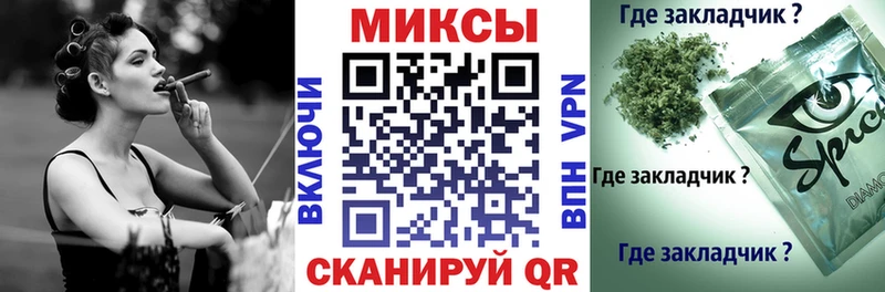 Бутират Butirat  закладки  Боровск 