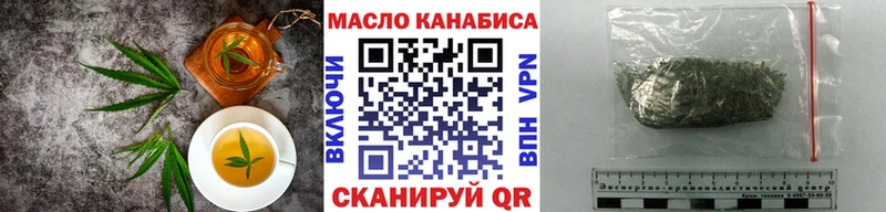 Cannafood конопля  Боровск 