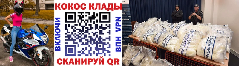 Кокаин Перу  это формула  Боровск 