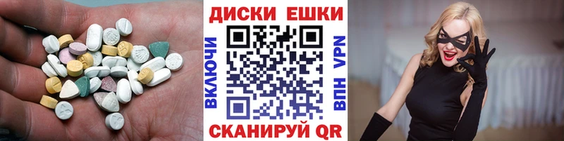 ОМГ ОМГ онион  Боровск  Ecstasy Punisher 