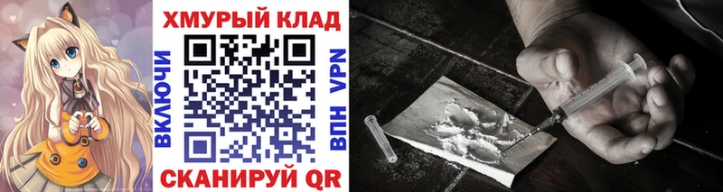 купить   Боровск  Героин хмурый 