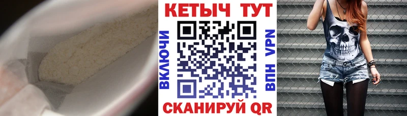 даркнет наркотические препараты Боровск Кетамин VHQ omg