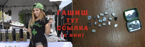 винт Янаул