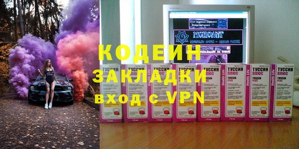спиды Россошь