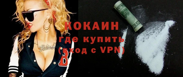 спиды Россошь