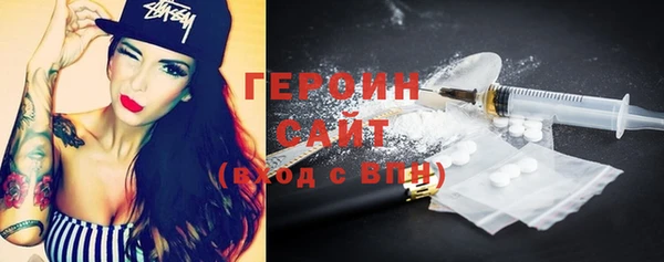 стафф Рославль