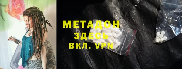 стафф Рославль