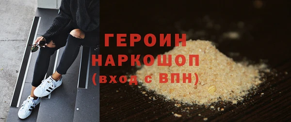 бутик Ростов