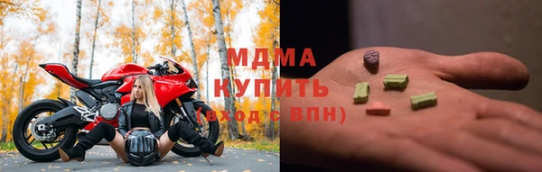 стафф Рославль