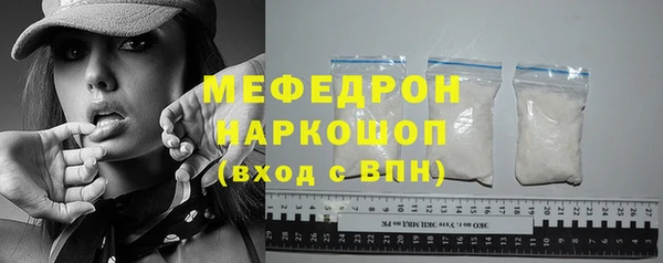 спиды Россошь