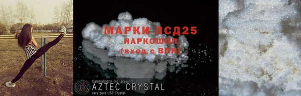 спиды Россошь