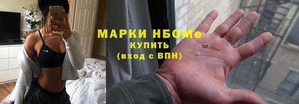 бутик Ростов