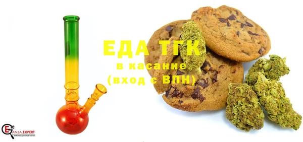 стафф Рославль