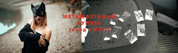 стафф Рославль