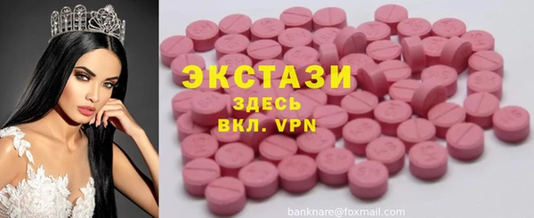 стафф Рославль