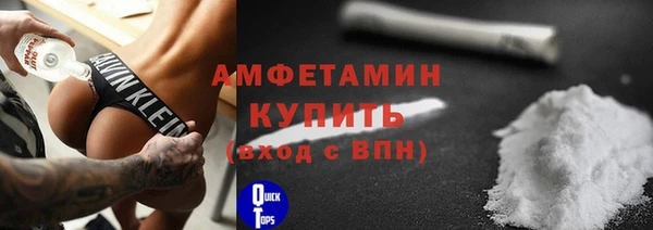 спиды Россошь