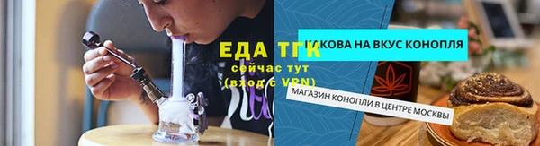 бутик Ростов
