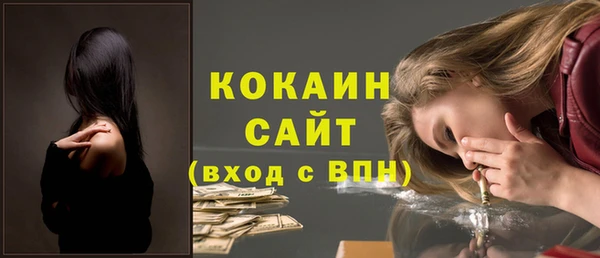 стафф Рославль