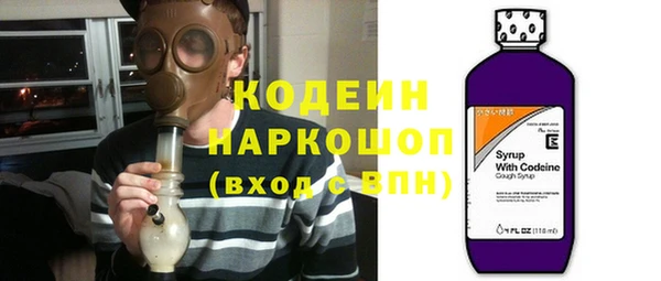 бутик Ростов