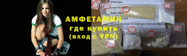 стафф Рославль