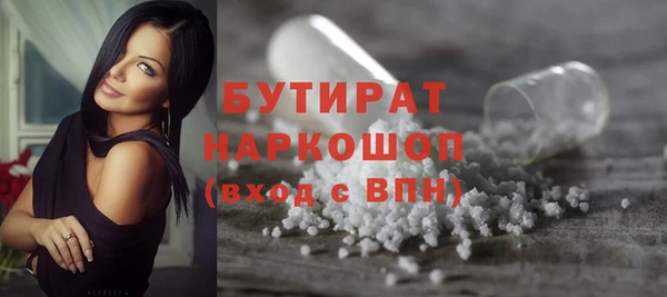 бутик Ростов