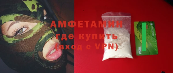 спиды Россошь