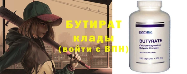 бутик Ростов