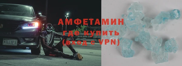 бутик Ростов
