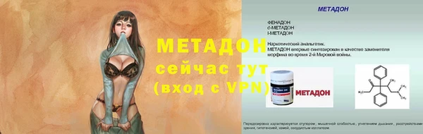 стафф Рославль