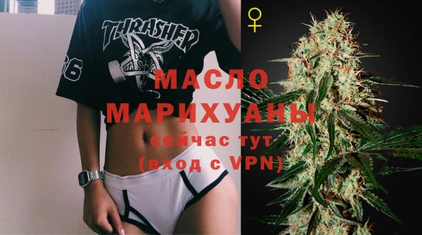 мефедрон Ессентукская