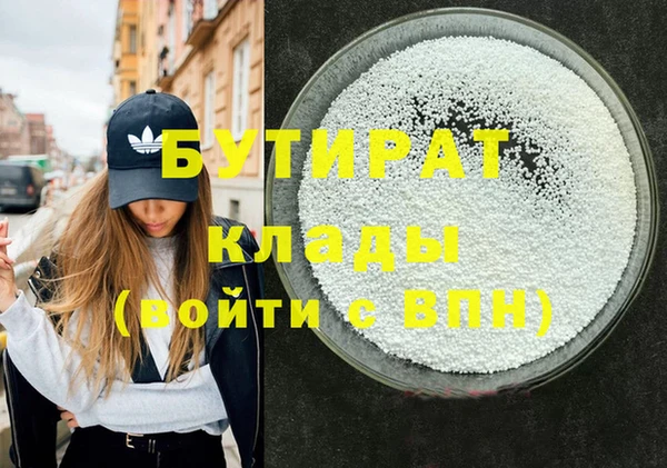 бутик Ростов