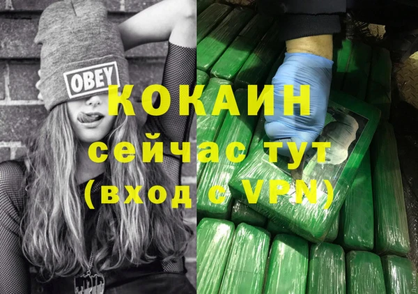 бутик Ростов
