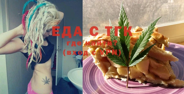 спиды Россошь