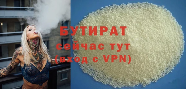 спиды Россошь