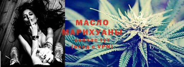 стафф Рославль