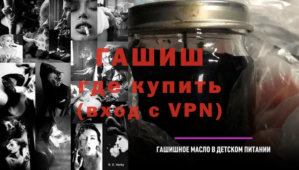 бутик Ростов