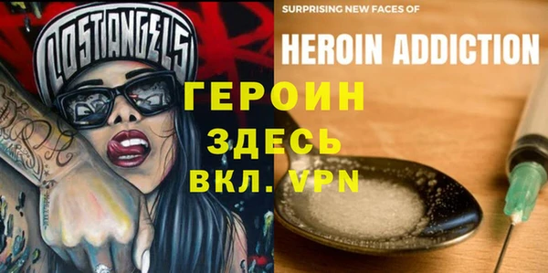 спиды Россошь