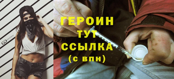 стафф Рославль