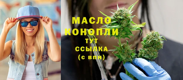 стафф Рославль