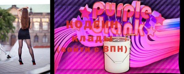 стафф Рославль