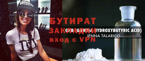 бутик Ростов