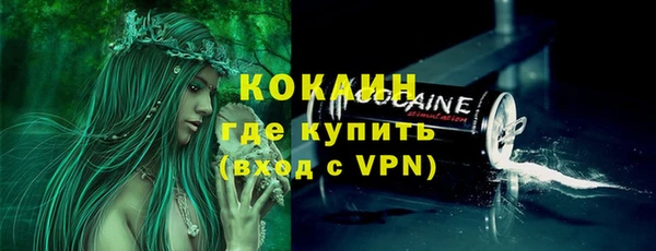 МДМА Щучье