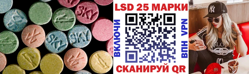 наркошоп  Боровск  ЛСД экстази кислота 