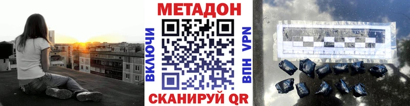 Метадон мёд  ссылка на мегу   нарко площадка состав  Боровск 