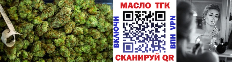 Дистиллят ТГК гашишное масло  Боровск 