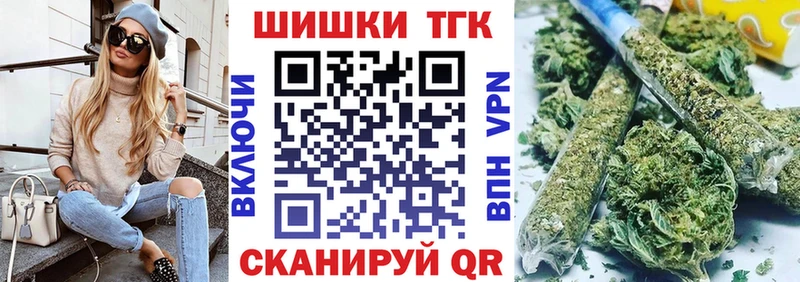 хочу наркоту  hydra онион  Конопля план  Боровск 